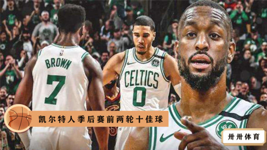  杜兰特关键封盖锁定季后赛席位  